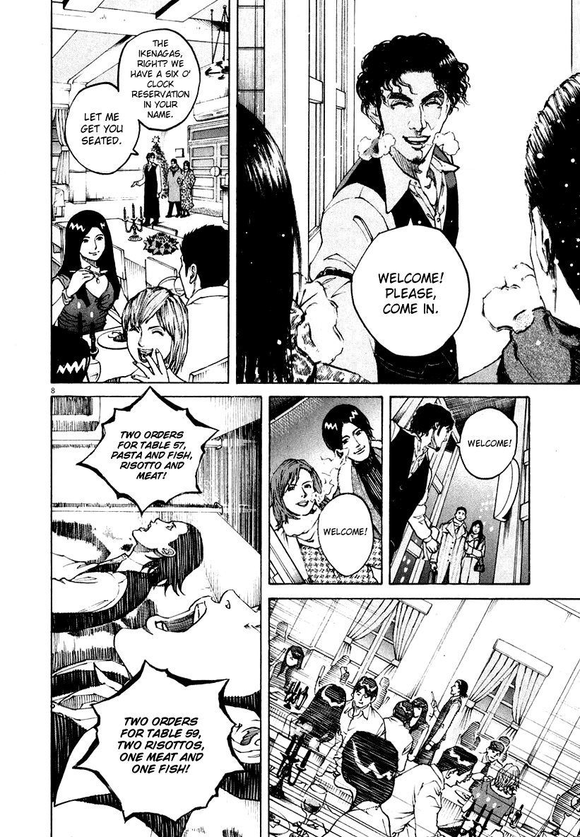 Bambino! Chapter 112.2 page 7 - Chapter 112 v2 : Notte di Natale (4) (Christmas Night)