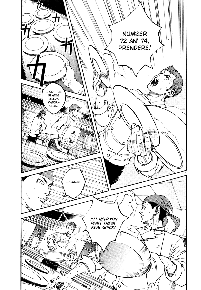 Bambino! Chapter 113.2 page 4 - Chapter 113 v2 : Notte di Natale (5) (Christmas Night)
