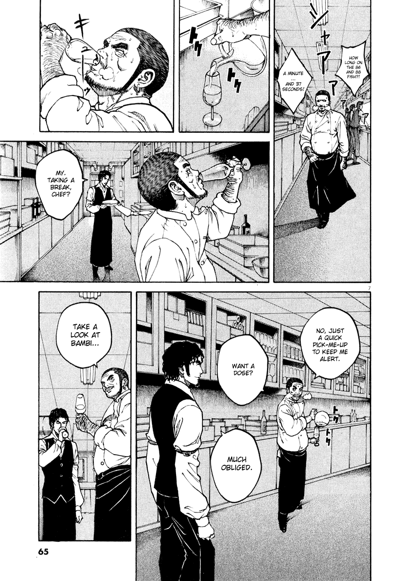 Bambino! Chapter 113.2 page 6 - Chapter 113 v2 : Notte di Natale (5) (Christmas Night)