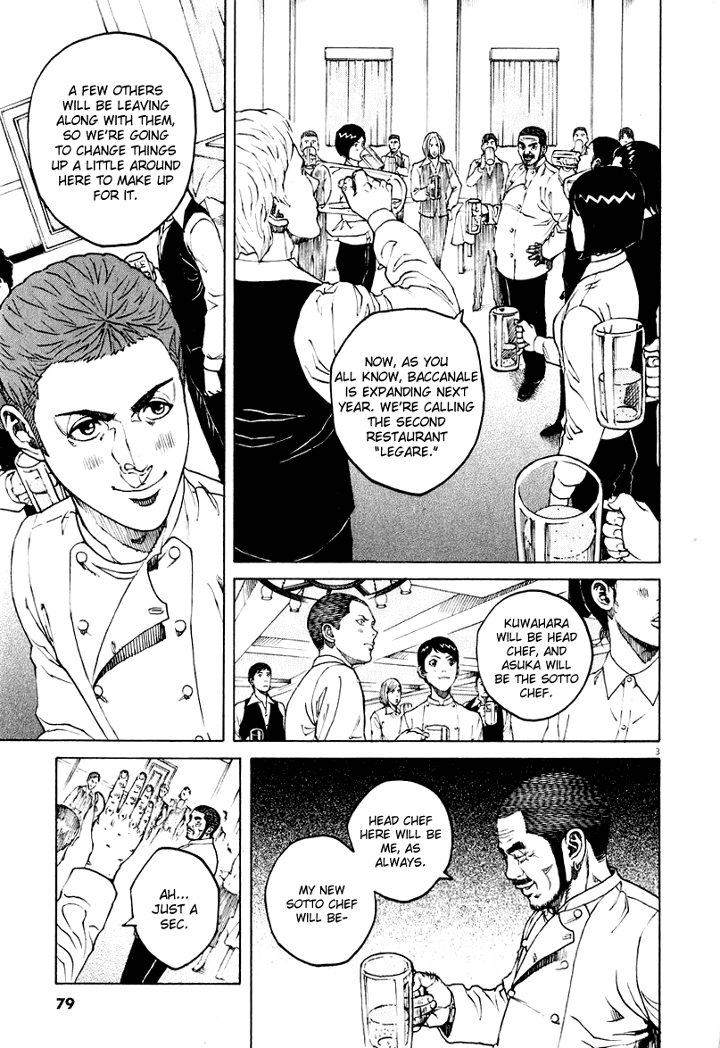Bambino! Chapter 114.2 page 3 - Chapter 114 v2 : Dare (Give)