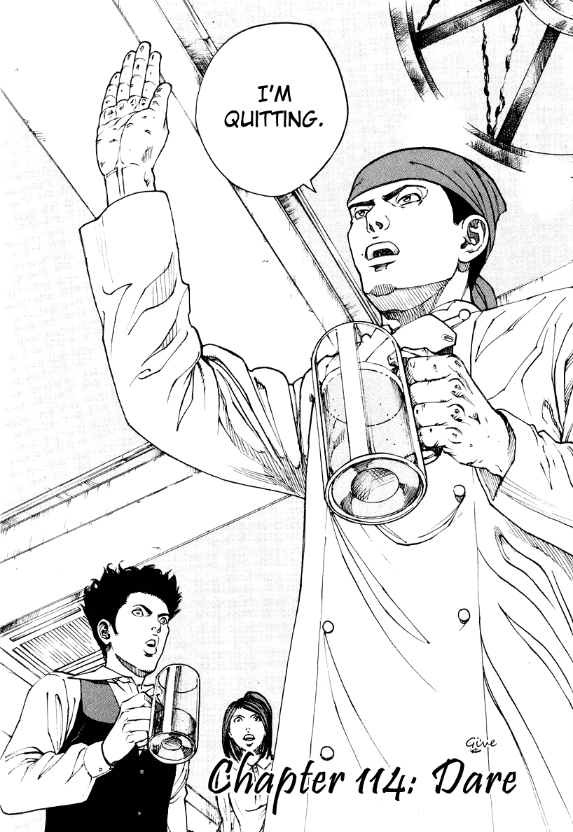 Bambino! Chapter 114.2 page 4 - Chapter 114 v2 : Dare (Give)
