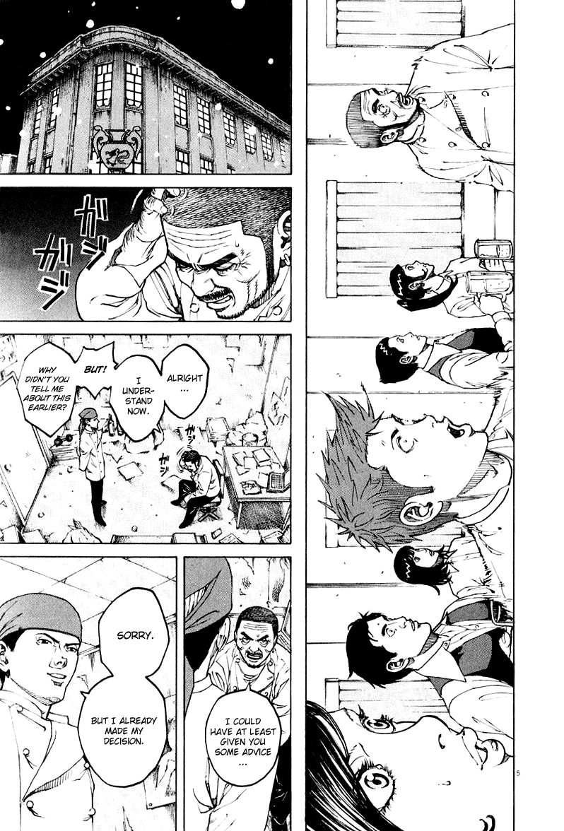 Bambino! Chapter 114.2 page 5 - Chapter 114 v2 : Dare (Give)