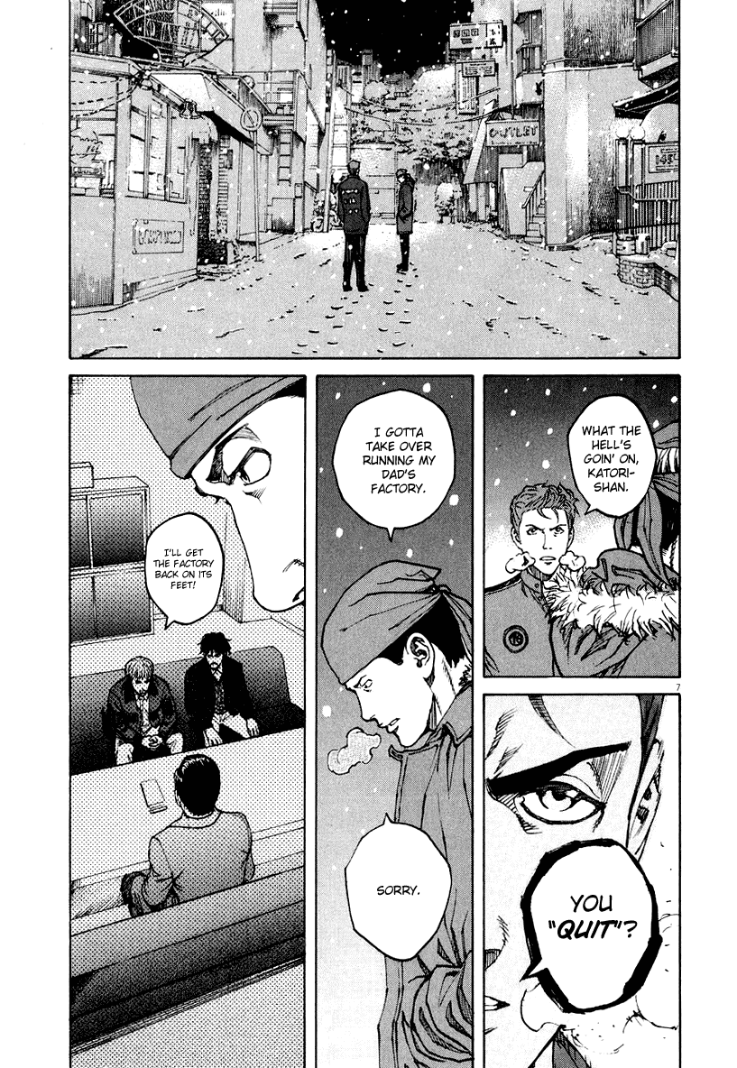 Bambino! Chapter 114.2 page 7 - Chapter 114 v2 : Dare (Give)