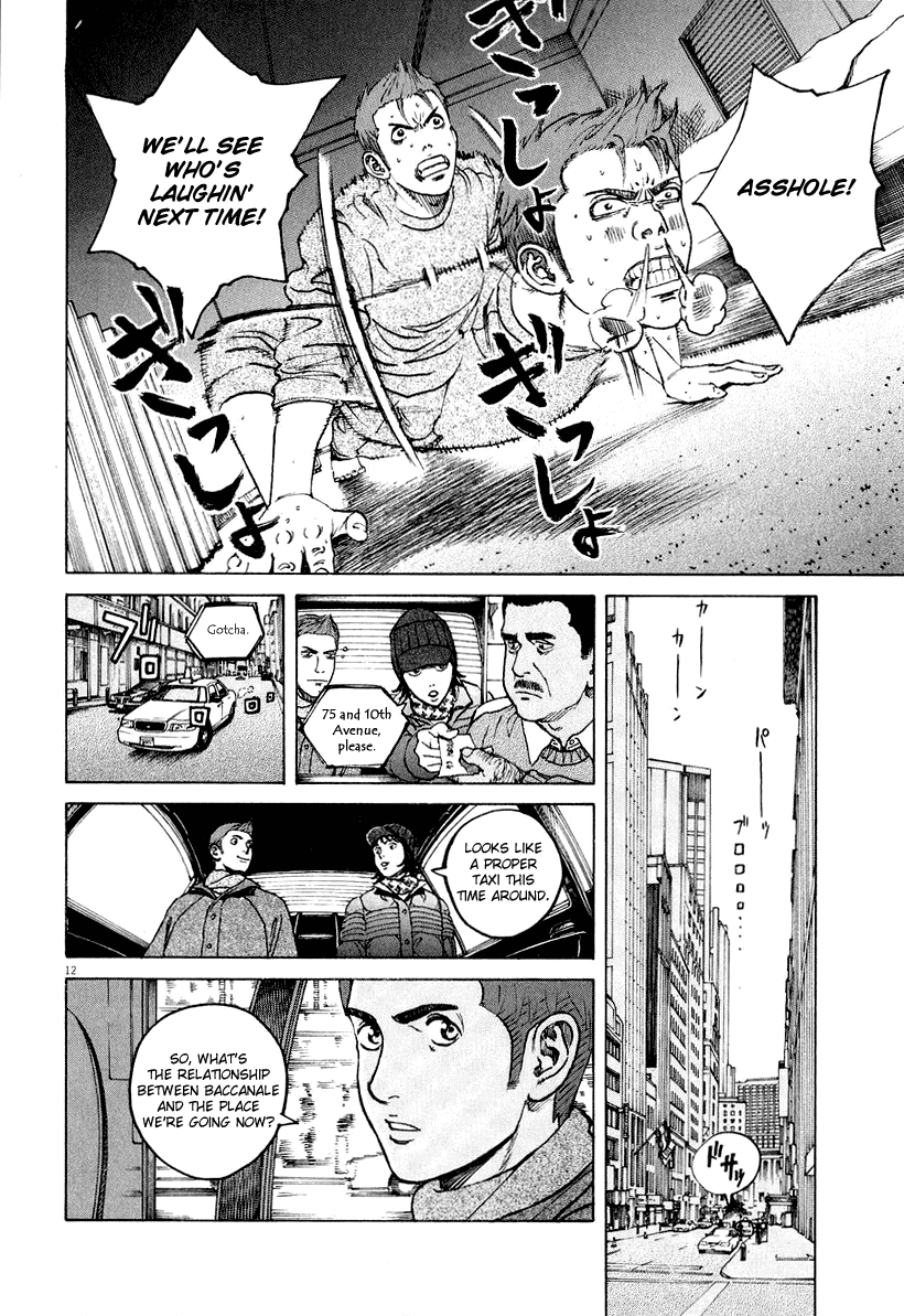 Bambino! Chapter 116.2 page 11 - Chapter 116 v2 : Battesimo (2) (Baptism)