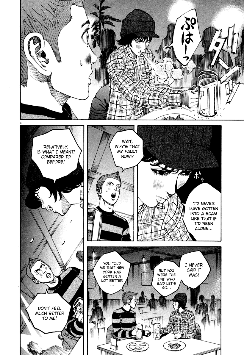 Bambino! Chapter 116.2 page 3 - Chapter 116 v2 : Battesimo (2) (Baptism)
