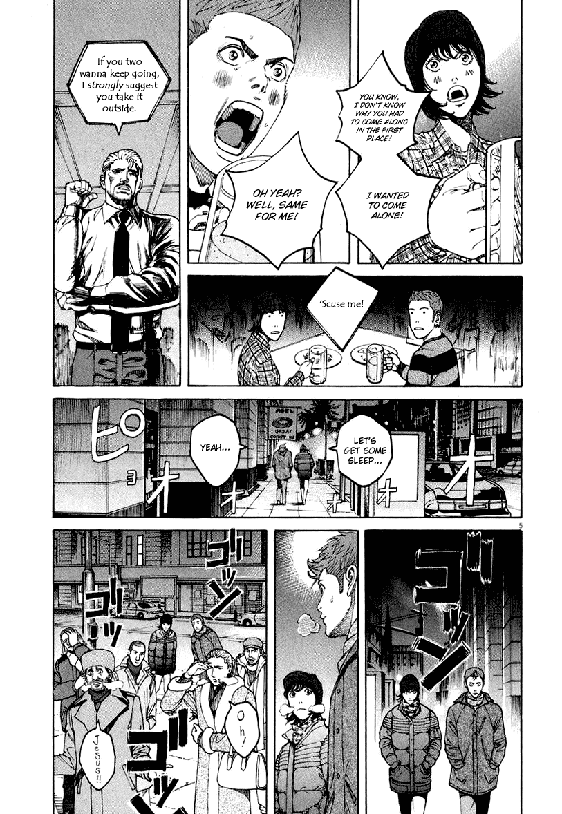 Bambino! Chapter 116.2 page 4 - Chapter 116 v2 : Battesimo (2) (Baptism)