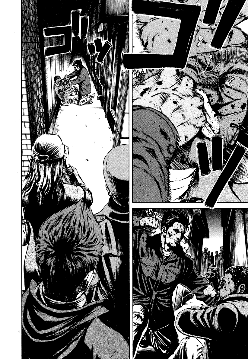 Bambino! Chapter 116.2 page 5 - Chapter 116 v2 : Battesimo (2) (Baptism)