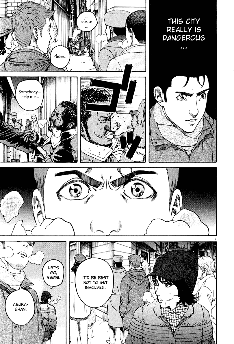 Bambino! Chapter 116.2 page 6 - Chapter 116 v2 : Battesimo (2) (Baptism)