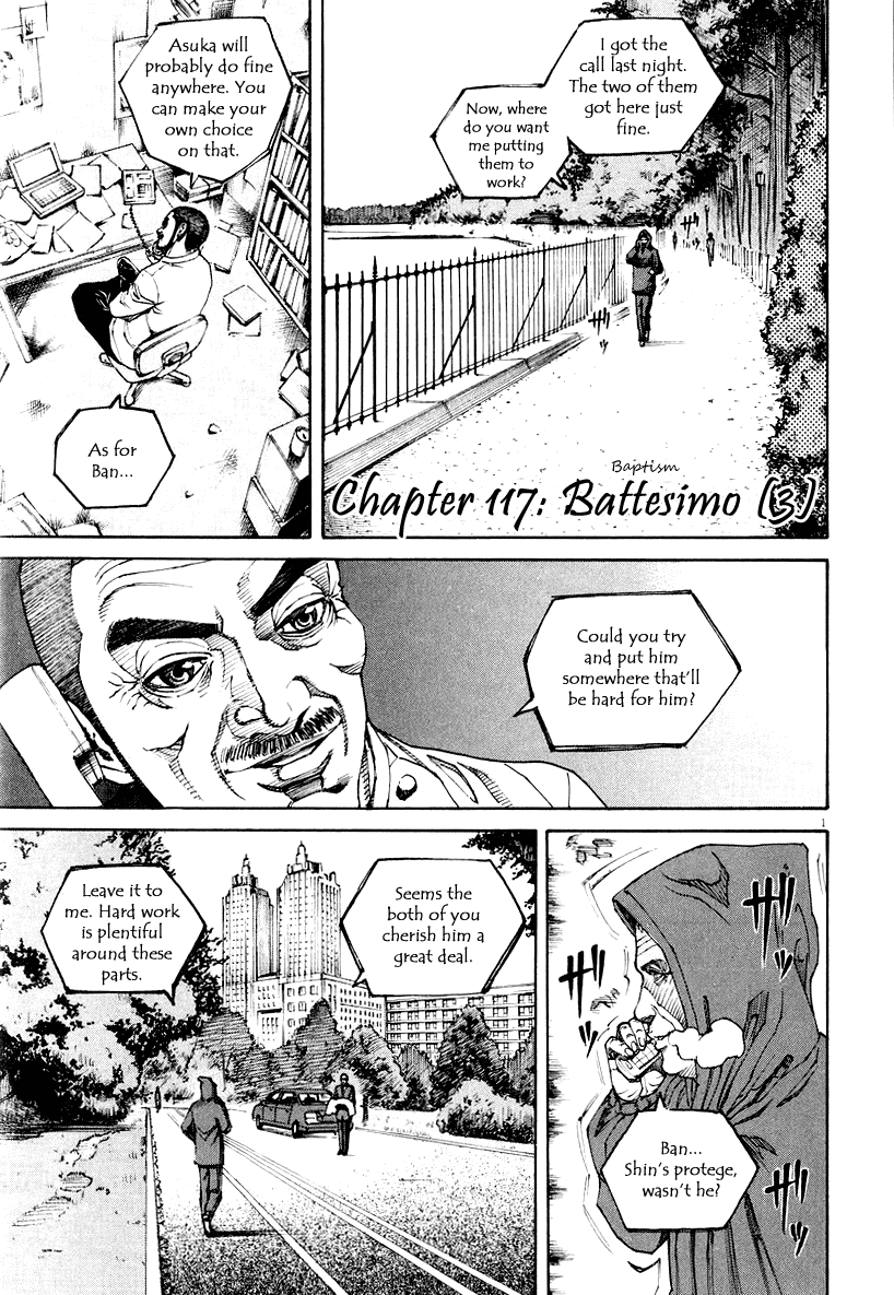 Bambino! Chapter 117.2 page 1 - Chapter 117 v2 : Battesimo (3) (Baptism)
