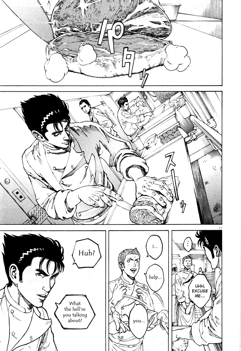 Bambino! Chapter 117.2 page 14 - Chapter 117 v2 : Battesimo (3) (Baptism)