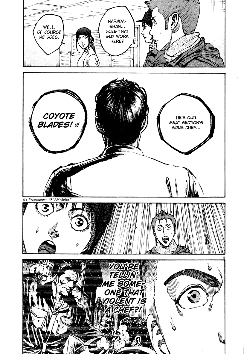 Bambino! Chapter 117.2 page 4 - Chapter 117 v2 : Battesimo (3) (Baptism)