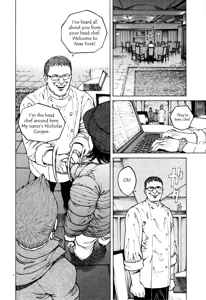 Bambino! Chapter 117.2 page 5 - Chapter 117 v2 : Battesimo (3) (Baptism)