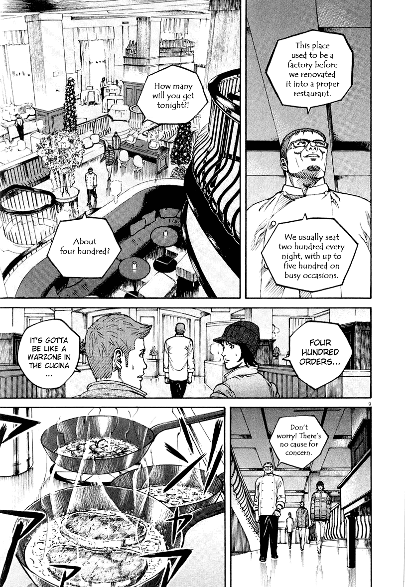 Bambino! Chapter 117.2 page 8 - Chapter 117 v2 : Battesimo (3) (Baptism)