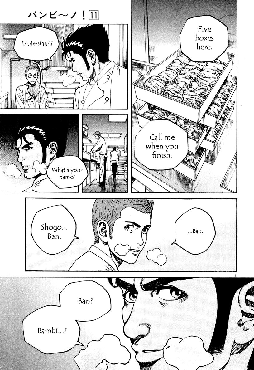 Bambino! Chapter 118.2 page 3 - Chapter 118 v2 : Battesimo (4) (Baptism)