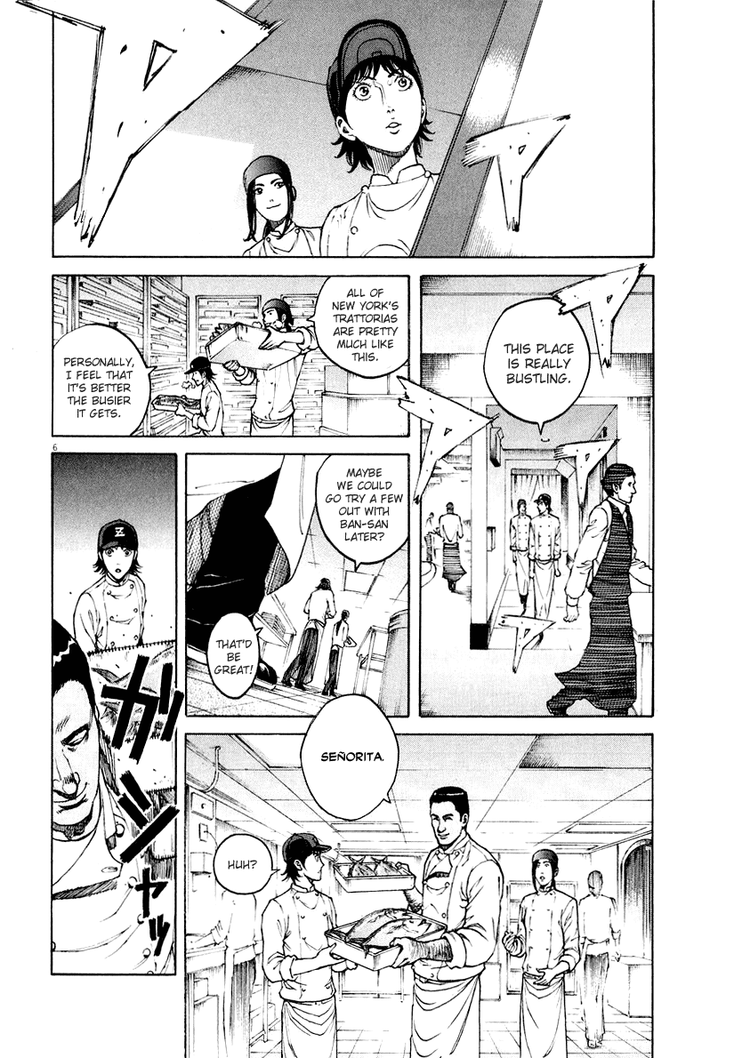 Bambino! Chapter 118.2 page 6 - Chapter 118 v2 : Battesimo (4) (Baptism)