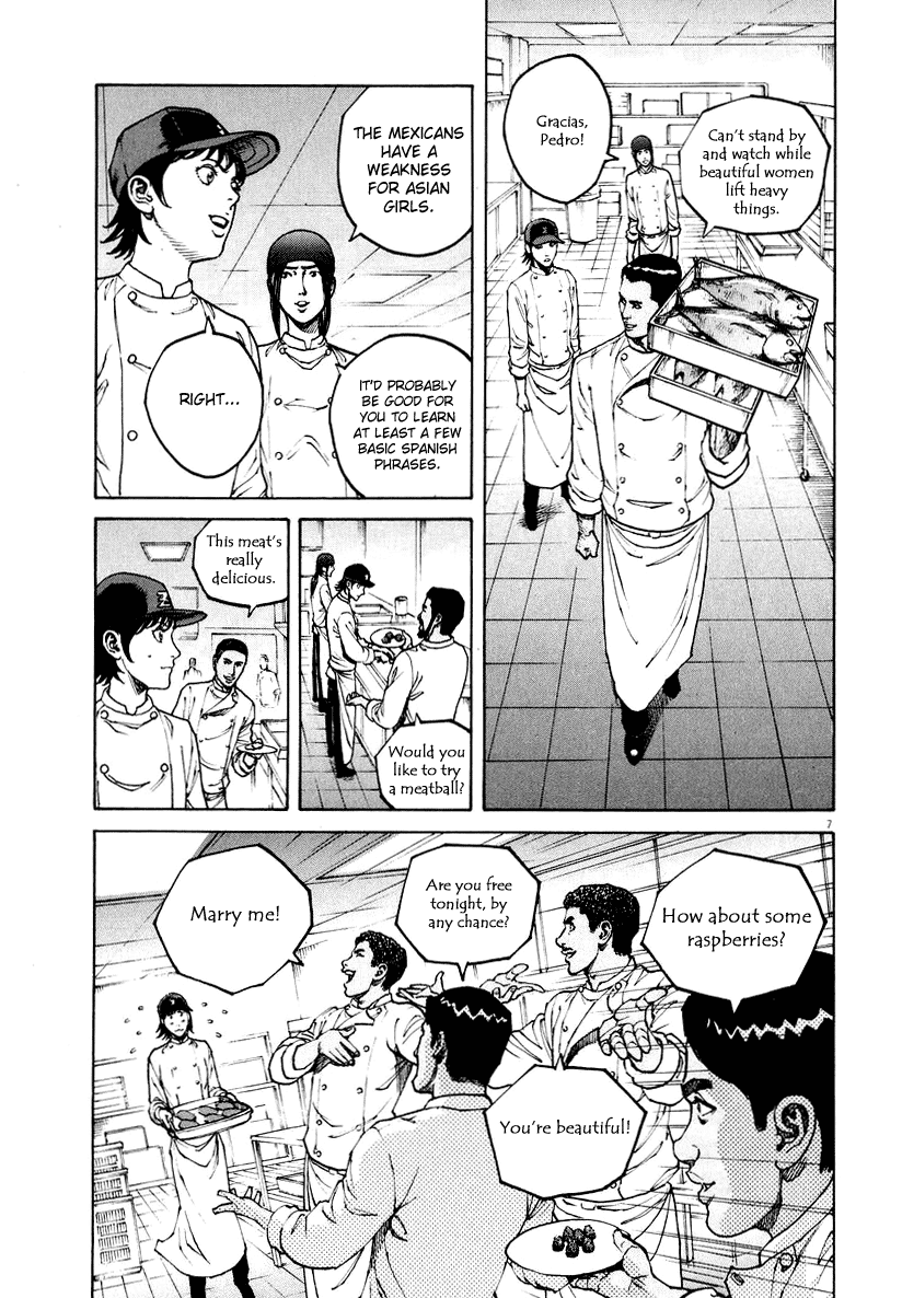 Bambino! Chapter 118.2 page 7 - Chapter 118 v2 : Battesimo (4) (Baptism)