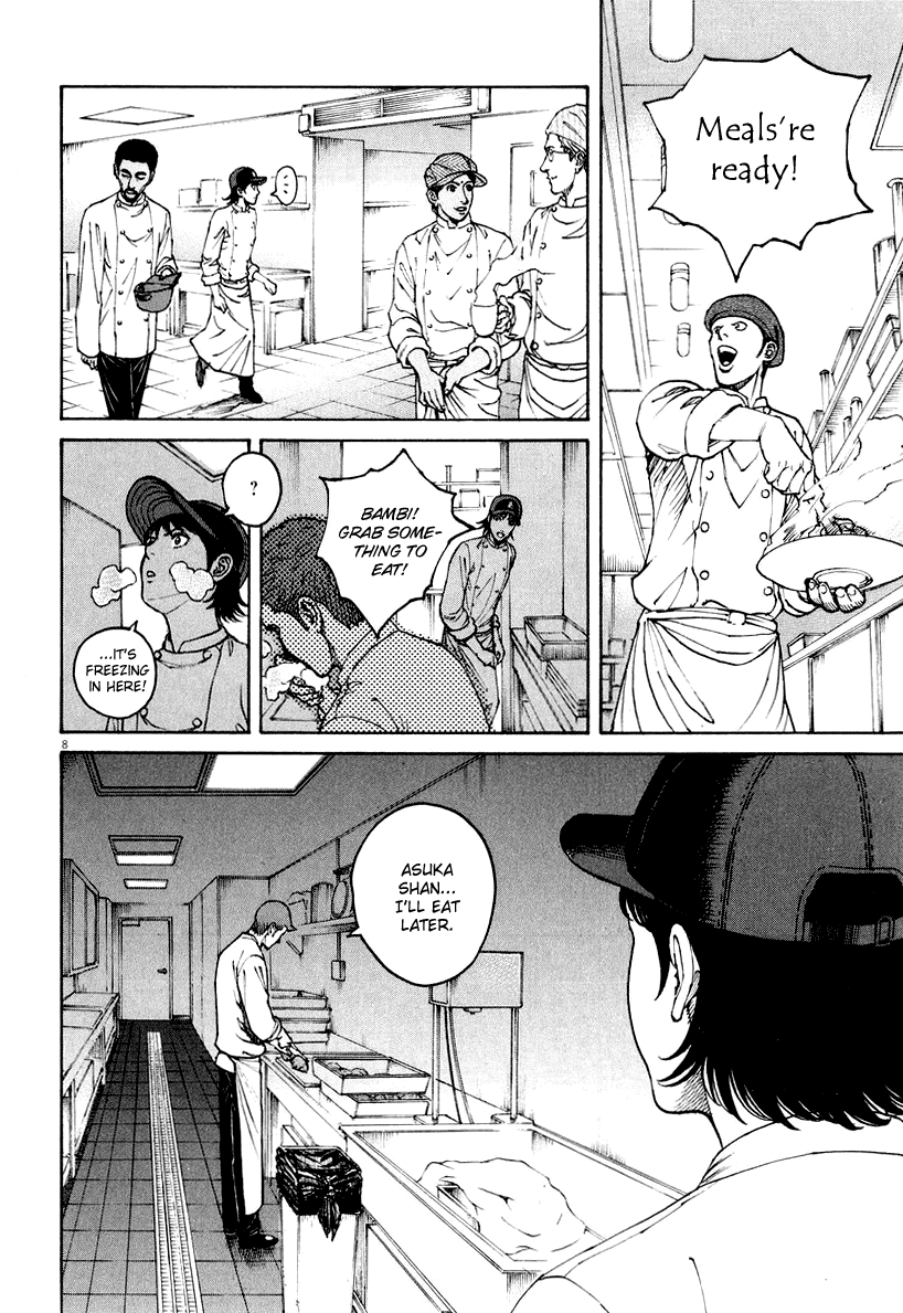 Bambino! Chapter 118.2 page 8 - Chapter 118 v2 : Battesimo (4) (Baptism)