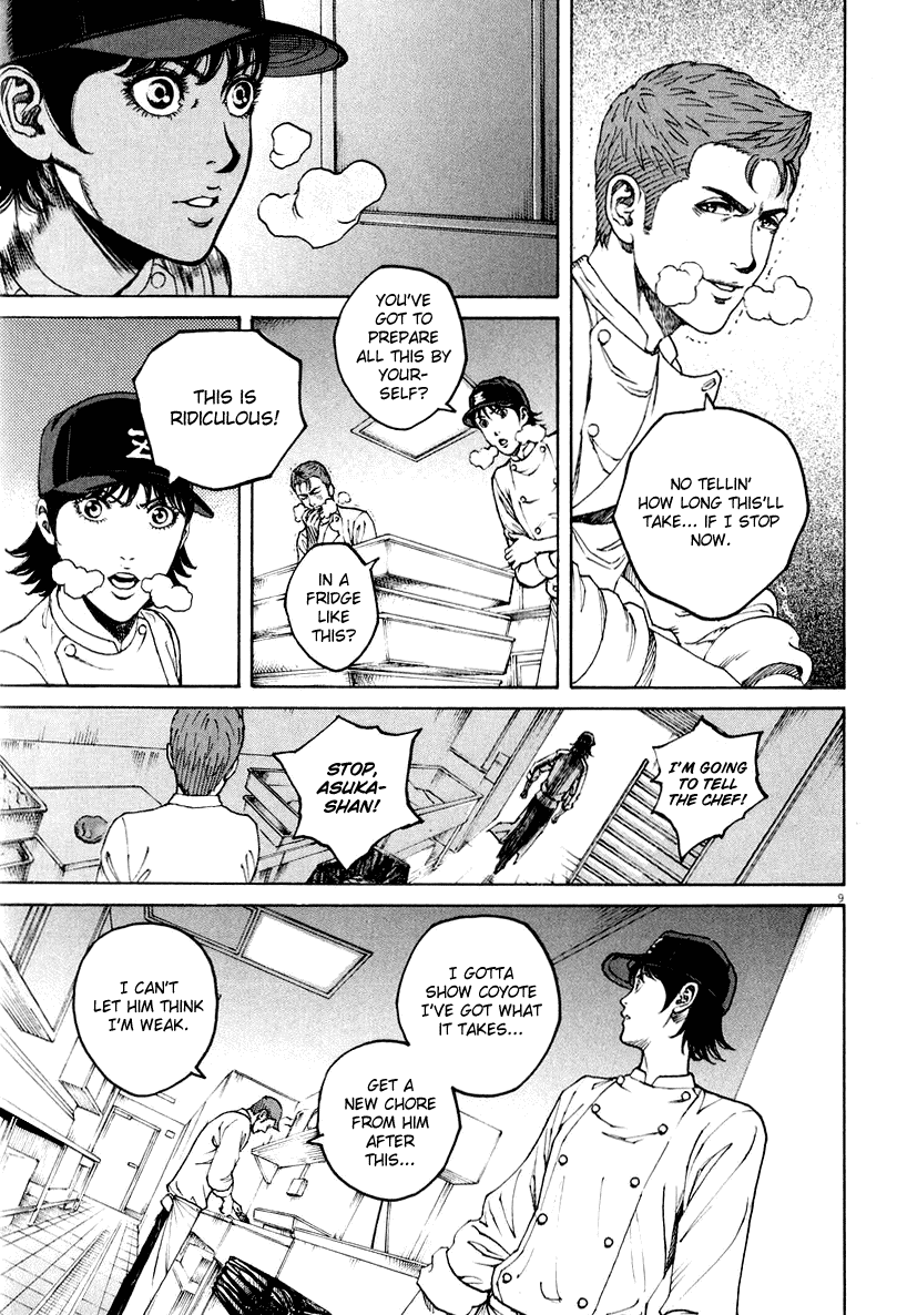 Bambino! Chapter 118.2 page 9 - Chapter 118 v2 : Battesimo (4) (Baptism)