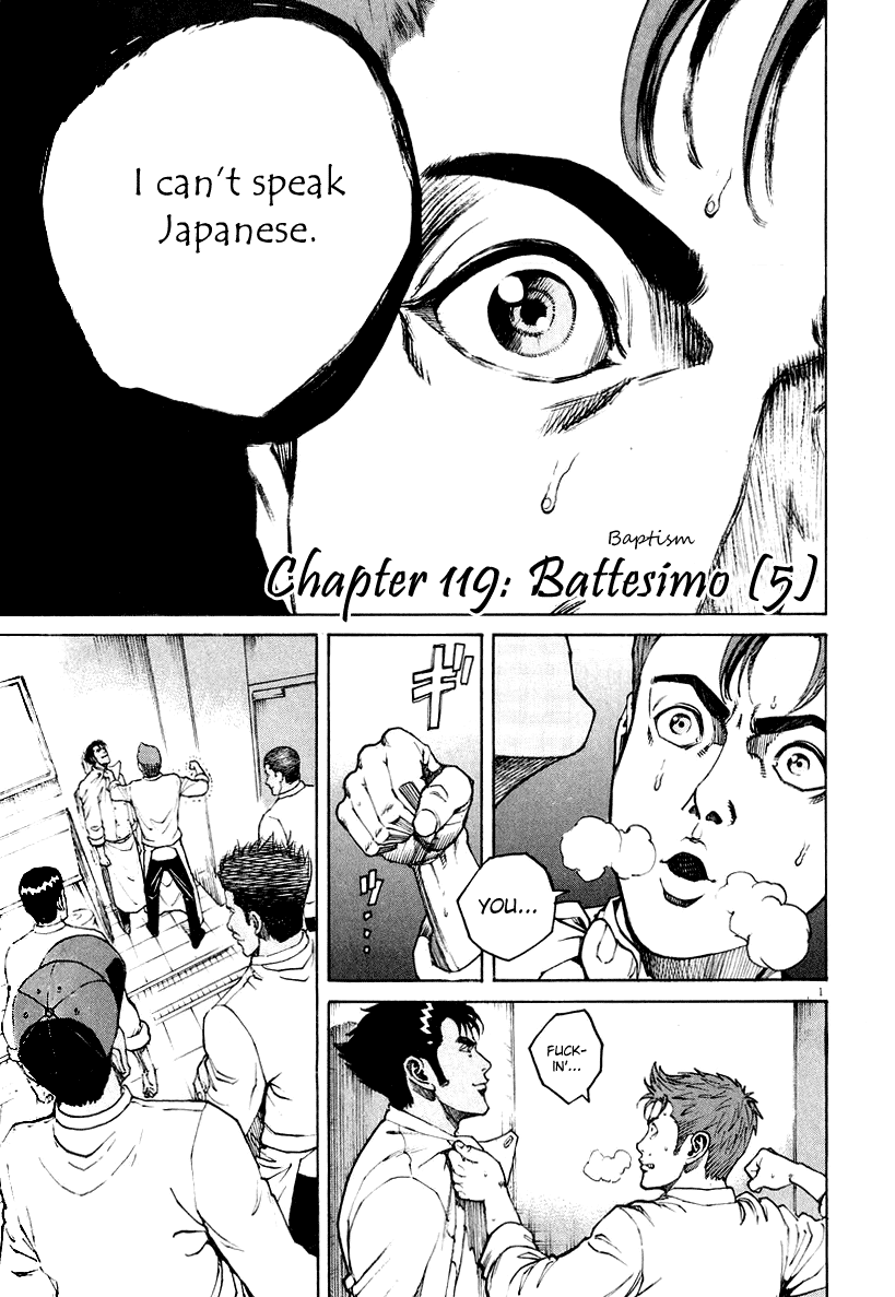 Bambino! Chapter 119.2 page 1 - Chapter 119 v2 : Battesimo (5) (Baptism)