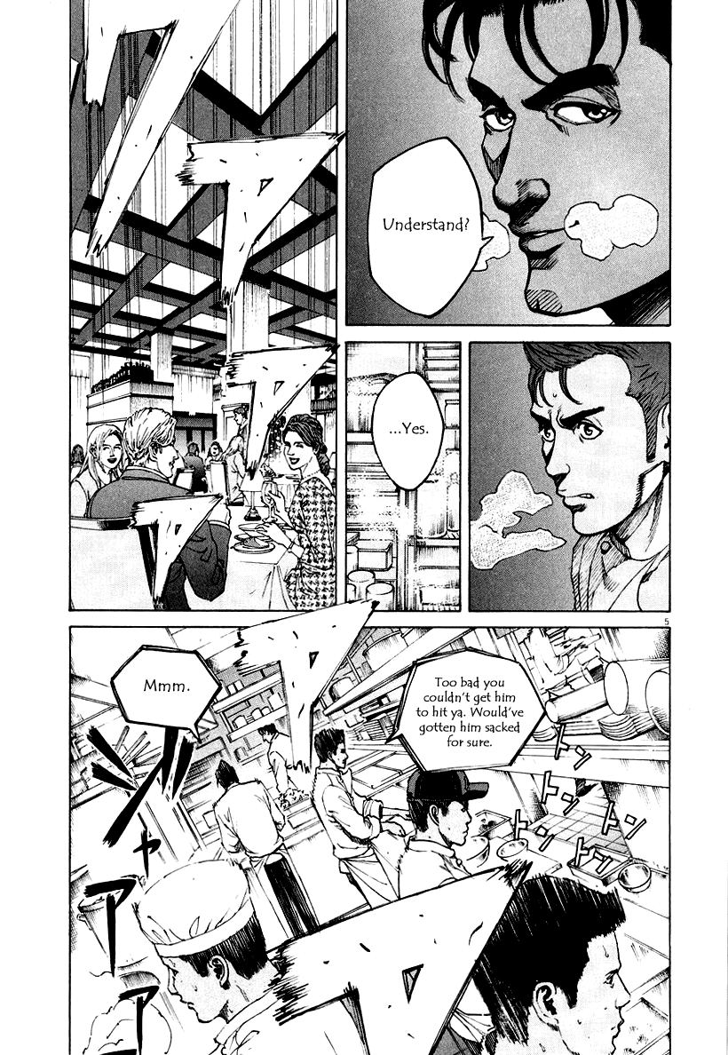 Bambino! Chapter 119.2 page 5 - Chapter 119 v2 : Battesimo (5) (Baptism)