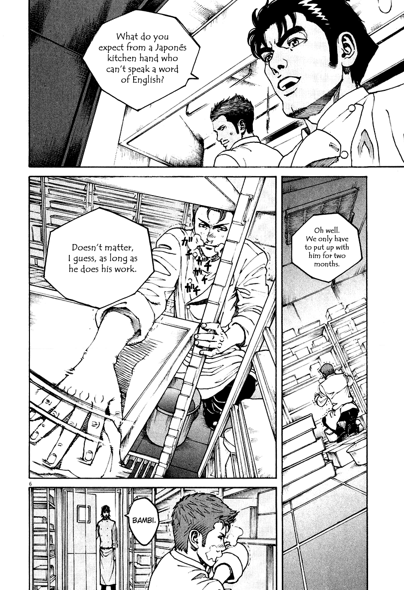 Bambino! Chapter 119.2 page 6 - Chapter 119 v2 : Battesimo (5) (Baptism)