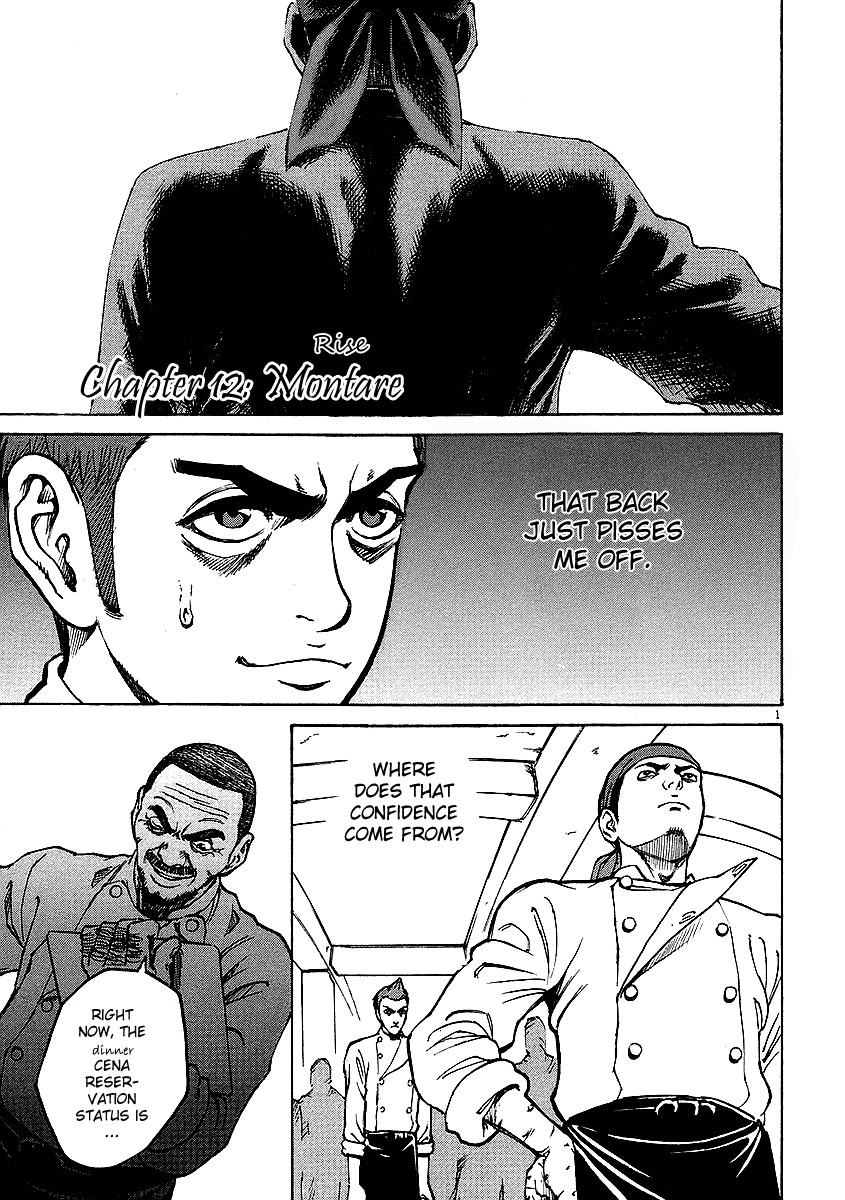 Bambino! Chapter 12.2 page 1 - Chapter 12 v2 : Montare (Rise)