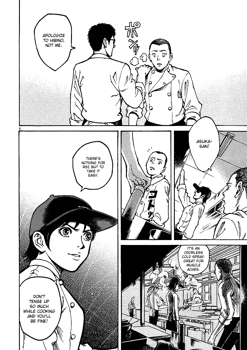 Bambino! Chapter 12.2 page 6 - Chapter 12 v2 : Montare (Rise)