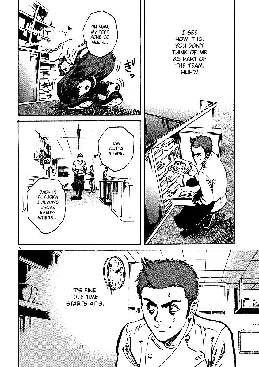 Bambino! Chapter 12.2 page 8 - Chapter 12 v2 : Montare (Rise)