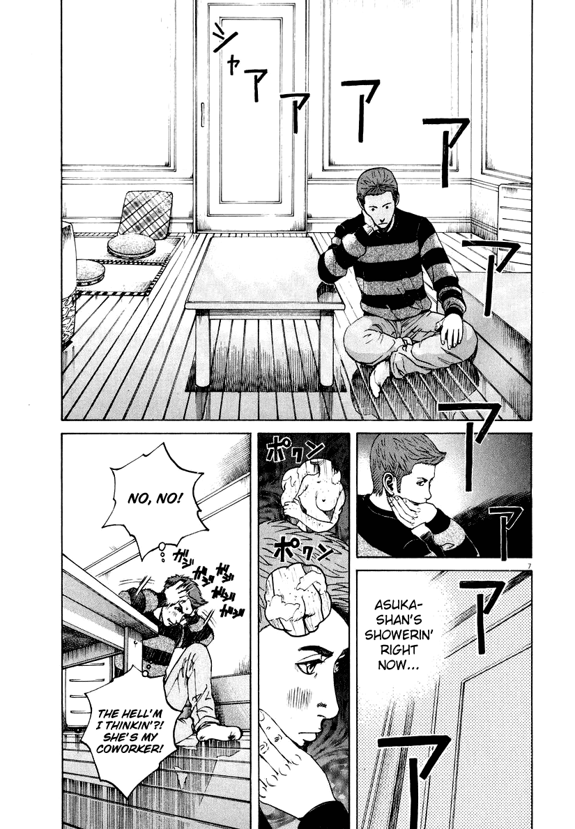 Bambino! Chapter 120.2 page 6 - Chapter 120 v2 : Taglio (Cut)
