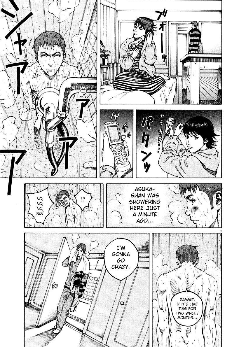 Bambino! Chapter 120.2 page 8 - Chapter 120 v2 : Taglio (Cut)