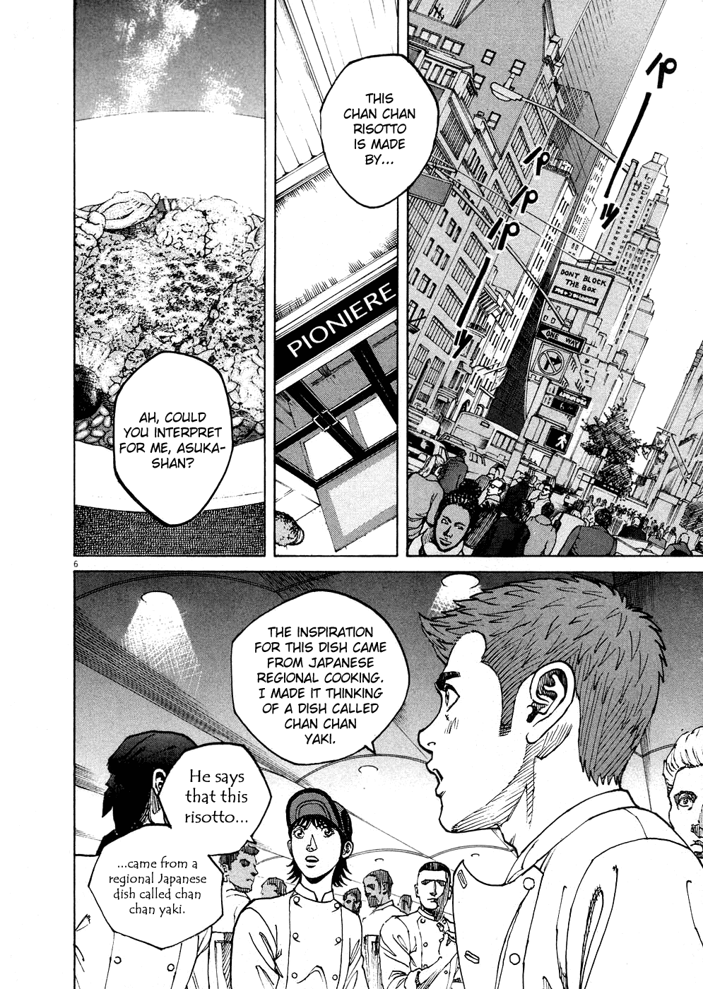 Bambino! Chapter 122.2 page 5 - Chapter 122 v2 : Intiepidire (Cool)