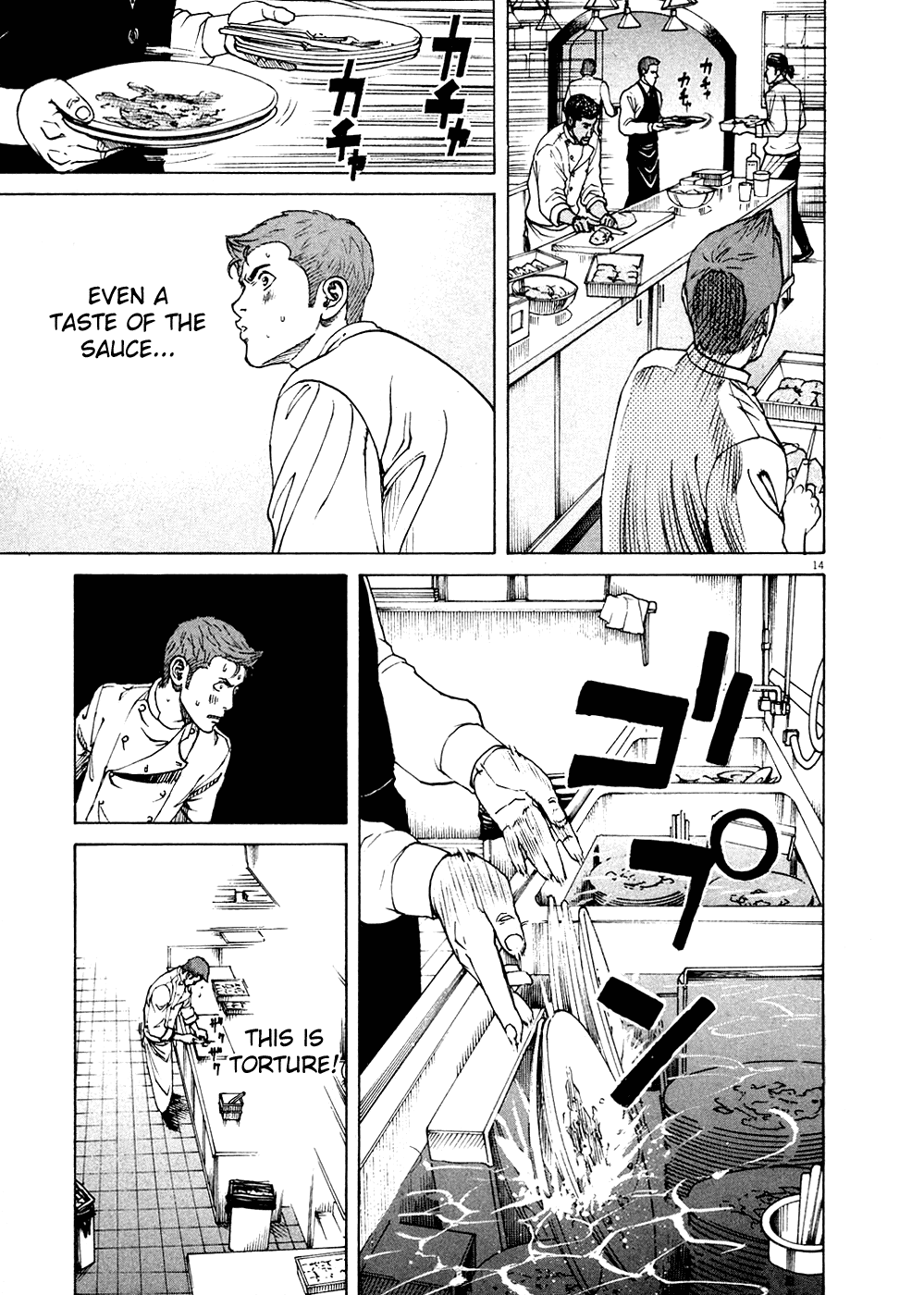 Bambino! Chapter 124.2 page 14 - Chapter 124 v2 : Cacciatore (2) (Huntsman)