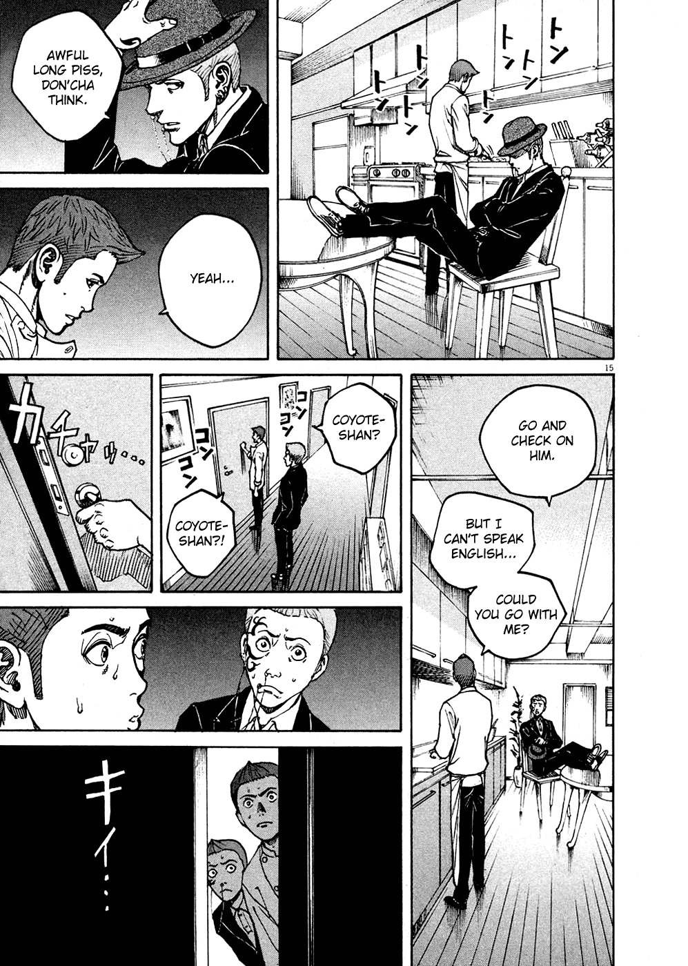 Bambino! Chapter 126.2 page 15 - Chapter 126 v2 : Carne Tutta Nervi (2) (Nerve-filled Meat)