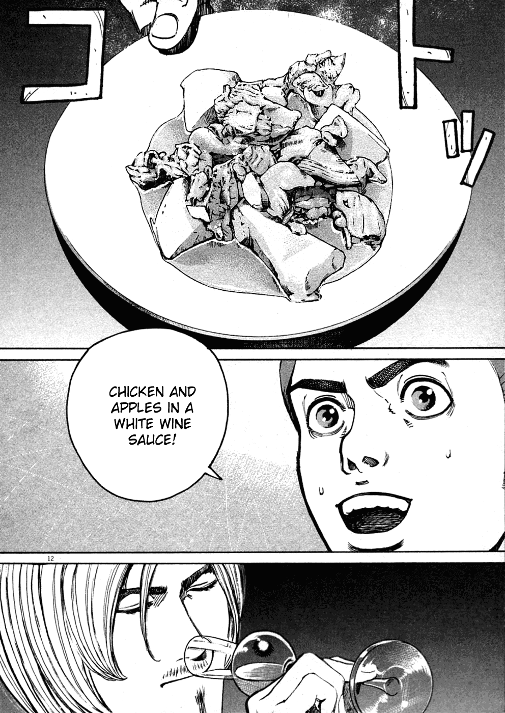 Bambino! Chapter 127.2 page 12 - Chapter 127 v2 : Carne Tutta Nervi (3) (Nerve-filled Meat)