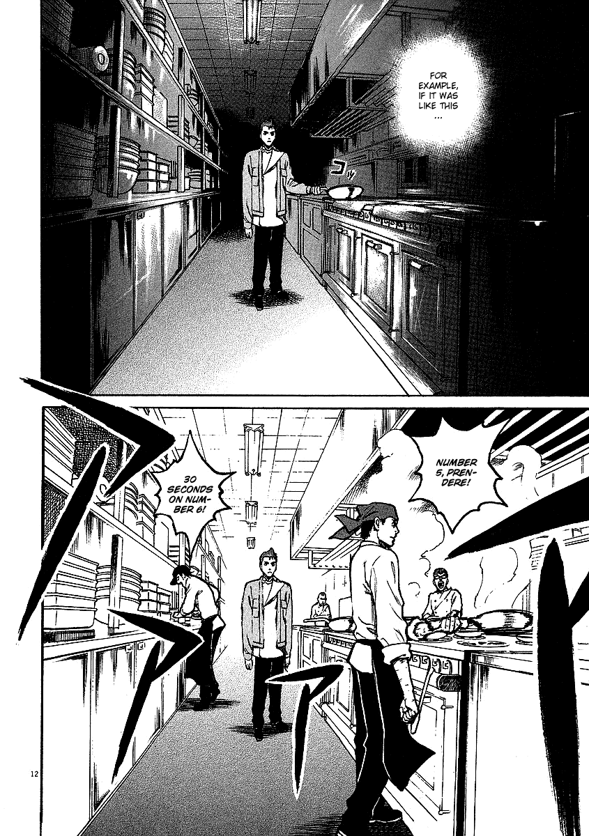 Bambino! Chapter 13.2 page 12 - Chapter 13 v2 : Ripetere (Repeat)