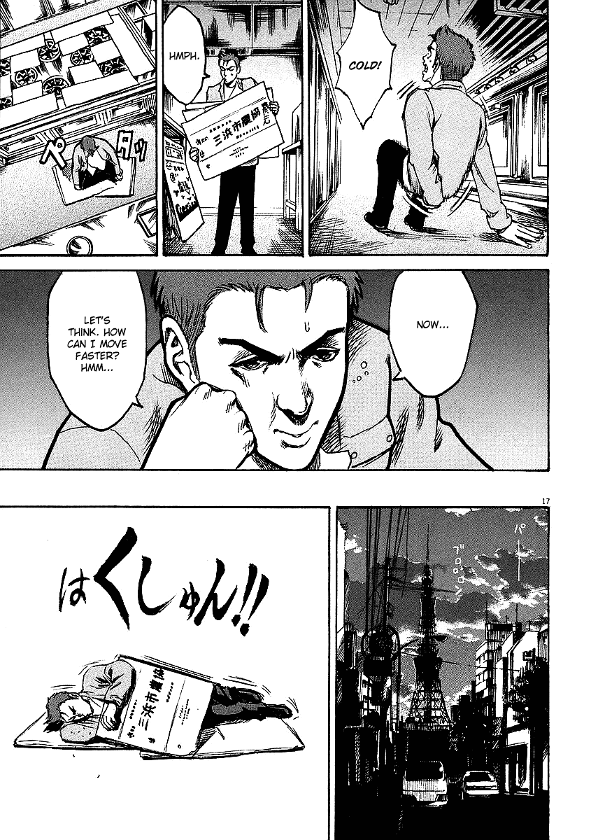 Bambino! Chapter 13.2 page 17 - Chapter 13 v2 : Ripetere (Repeat)