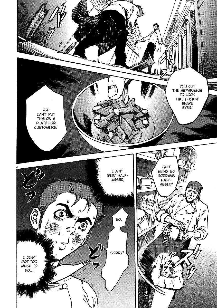 Bambino! Chapter 13.2 page 4 - Chapter 13 v2 : Ripetere (Repeat)