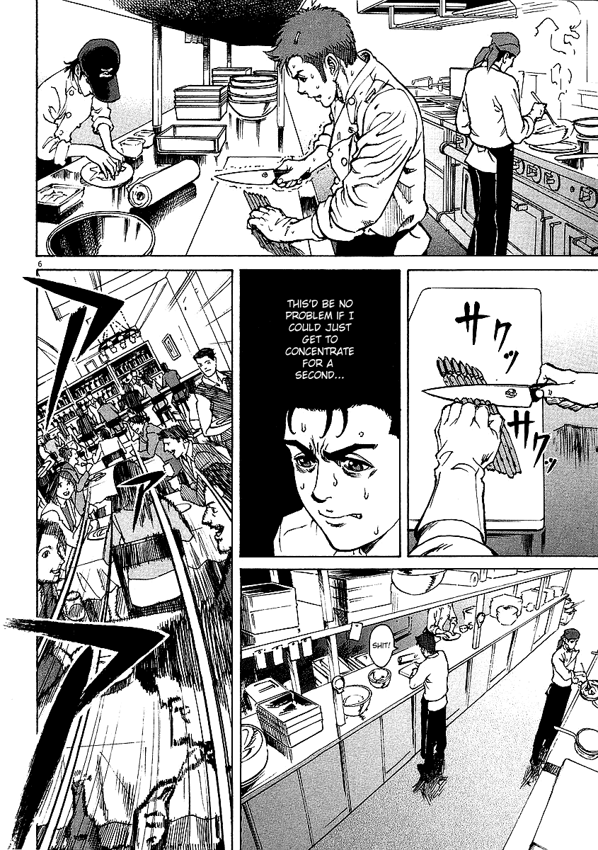 Bambino! Chapter 13.2 page 6 - Chapter 13 v2 : Ripetere (Repeat)