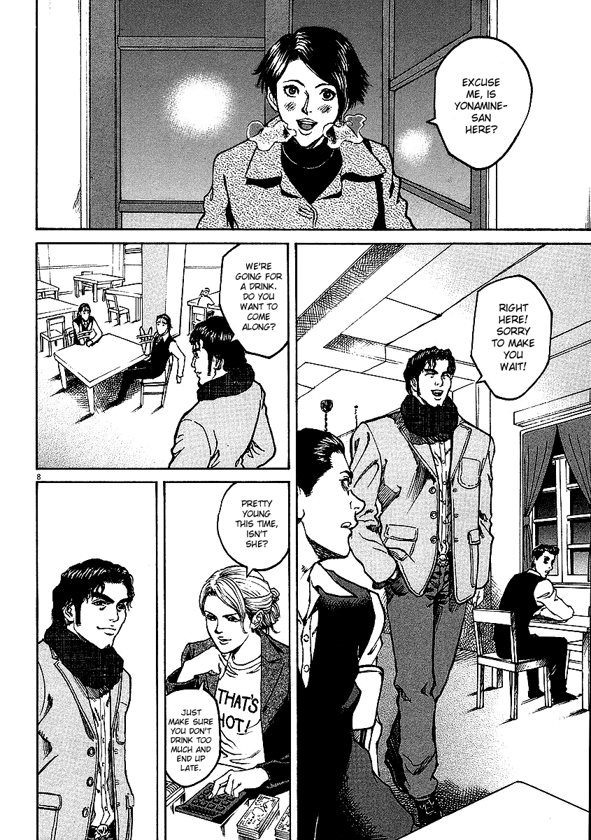 Bambino! Chapter 13.2 page 8 - Chapter 13 v2 : Ripetere (Repeat)