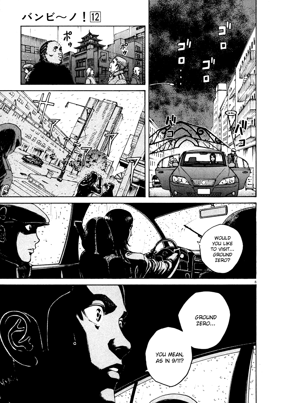 Bambino! Chapter 130.2 page 9 - Chapter 130 v2 : Caccia (1) (Hunt)