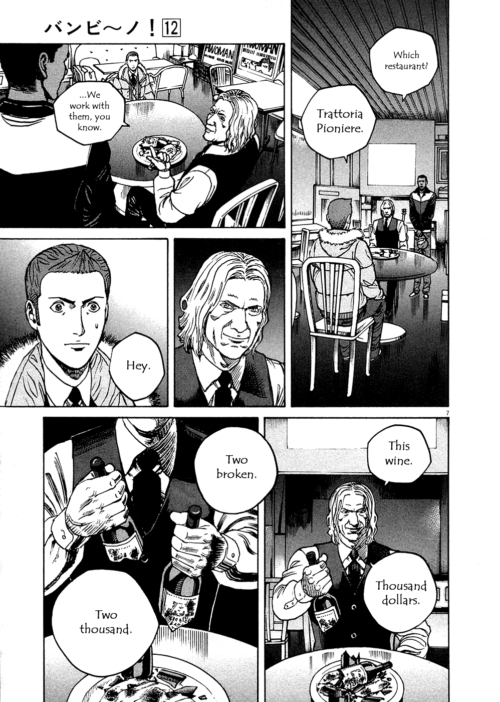 Bambino! Chapter 131.2 page 7 - Chapter 131 v2 : Caccia (2) (Hunt)