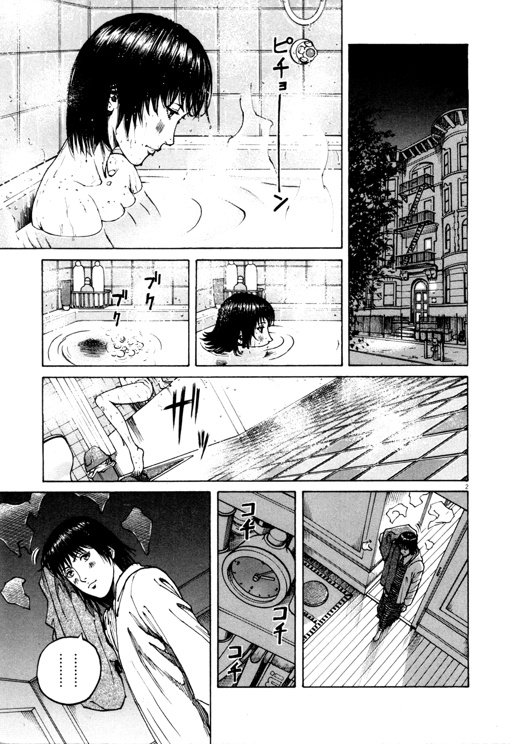 Bambino! Chapter 134.2 page 3 - Chapter 134 v2 : Caccia (5) (Hunt)