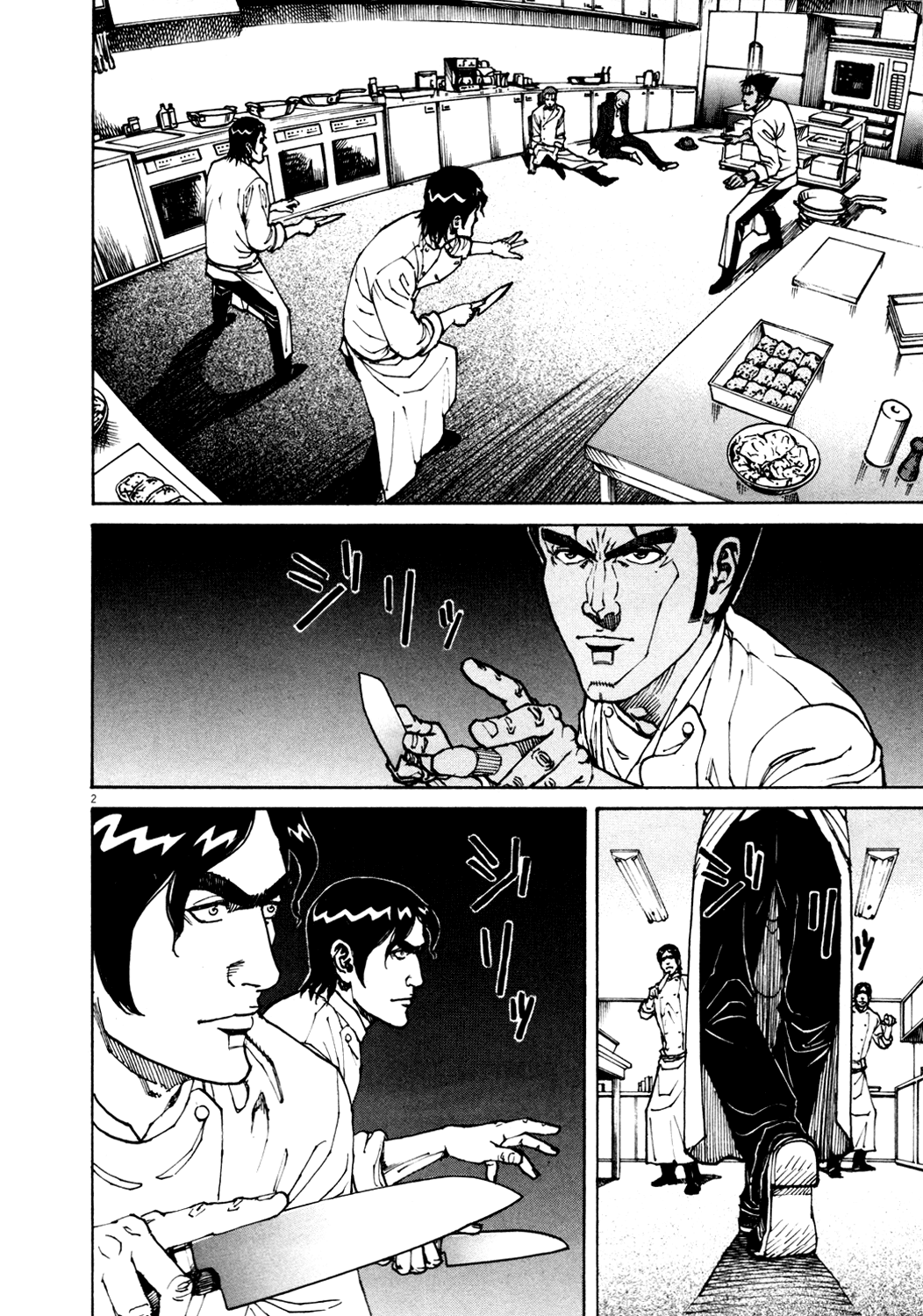 Bambino! Chapter 138.2 page 2 - Chapter 138 v2 : Caccia (9) (Hunt)