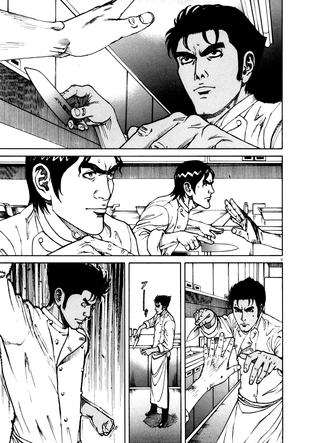 Bambino! Chapter 138.2 page 8 - Chapter 138 v2 : Caccia (9) (Hunt)