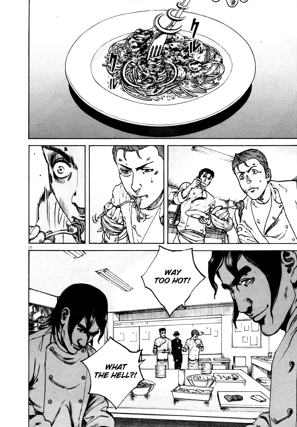Bambino! Chapter 139.2 page 10 - Chapter 139 v2 : Caccia (10) (Hunt)
