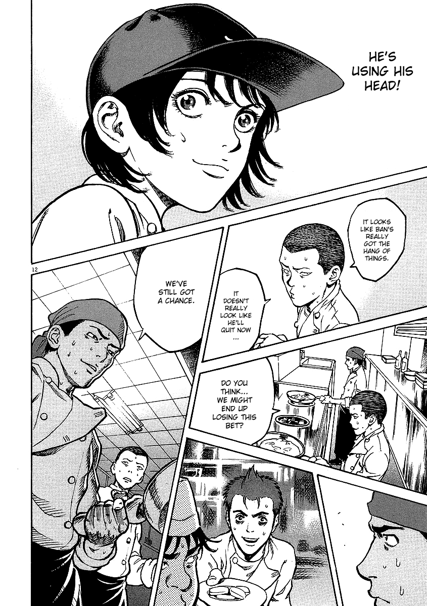 Bambino! Chapter 14.2 page 11 - Chapter 14 v2 : Mischiare (1) (Blend)