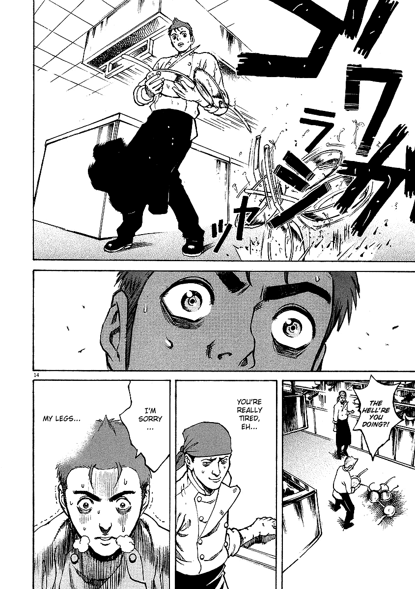 Bambino! Chapter 14.2 page 13 - Chapter 14 v2 : Mischiare (1) (Blend)