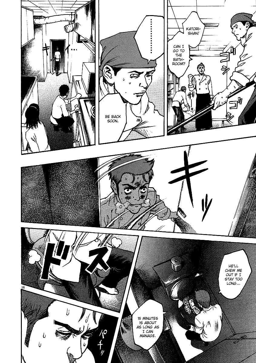 Bambino! Chapter 14.2 page 15 - Chapter 14 v2 : Mischiare (1) (Blend)