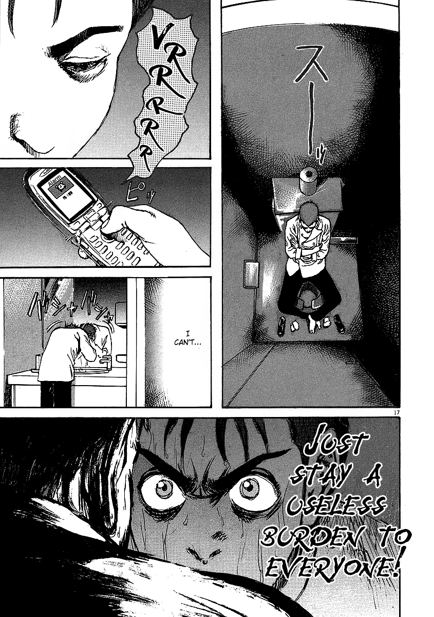 Bambino! Chapter 14.2 page 16 - Chapter 14 v2 : Mischiare (1) (Blend)