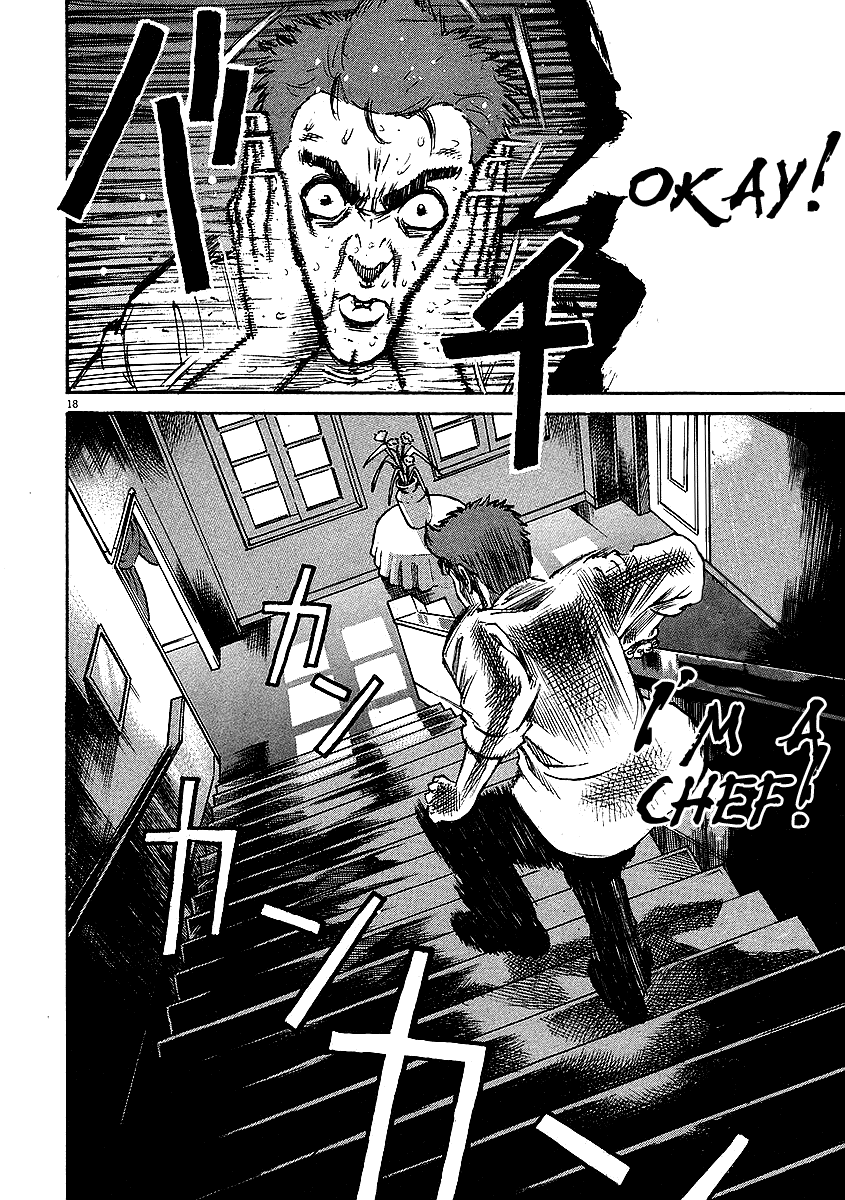 Bambino! Chapter 14.2 page 17 - Chapter 14 v2 : Mischiare (1) (Blend)